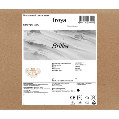 Потолочная люстра Freya Бриллия / Brillia FR5274CL-06G