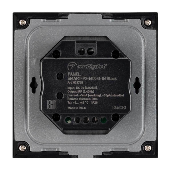 Панель управления Arlight Smart-P2-Mix-G-IN Black 033755