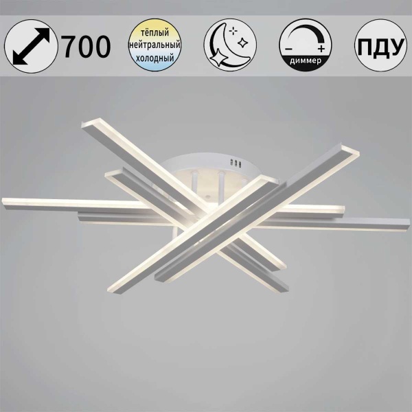 Светильник потолочный Reluce 16090-0.3-06 BK/WH