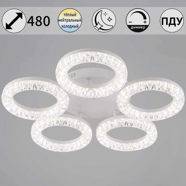 Светильник потолочный Reluce 09847-0.3-05A WH