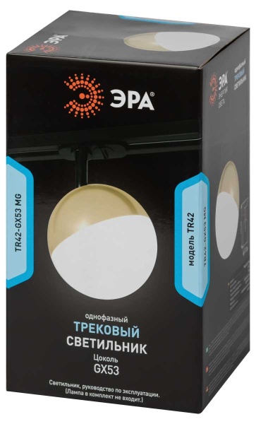 Трековый светильник однофазный ЭРА Round TR42-GX53 MG Б0054179
