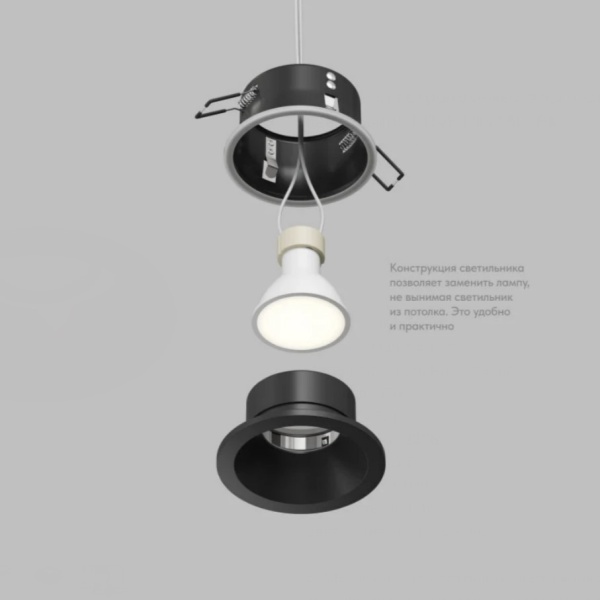 Точечный светильник DENKIRS COVE DK2130-BK