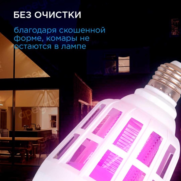 Лампа светодиодная антимоскитная Apeyron E27 15W 6500K белая 13-05