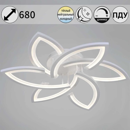 Светильник потолочный Reluce 54090-0.3-3+3 WH