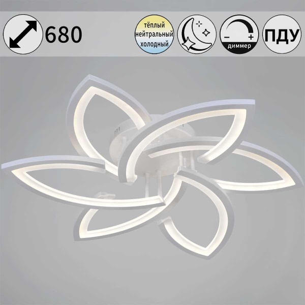 Светильник потолочный Reluce 54090-0.3-3+3 WH