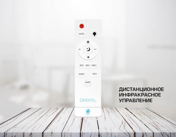 Потолочный светодиодный светильник Ambrella light Orbital Crystal Sand FS1888 WH/SD 144W 4200K D520*