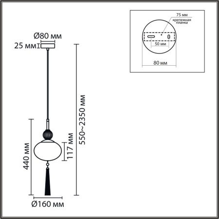 Подвесной светильник Lumion Neoclassi Gloriya 8273/1A