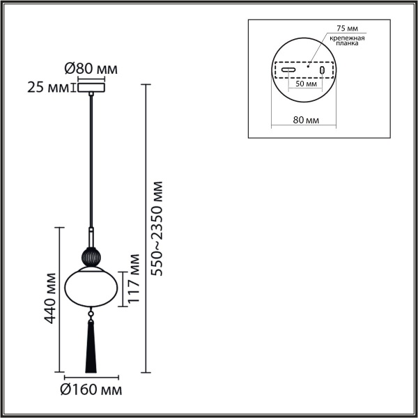 Подвесной светильник Lumion Neoclassi Gloriya 8273/1A