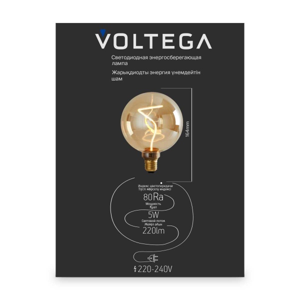 Лампа светодиодная филаментная Voltega 271 E27 5W 1800K желтая 8536