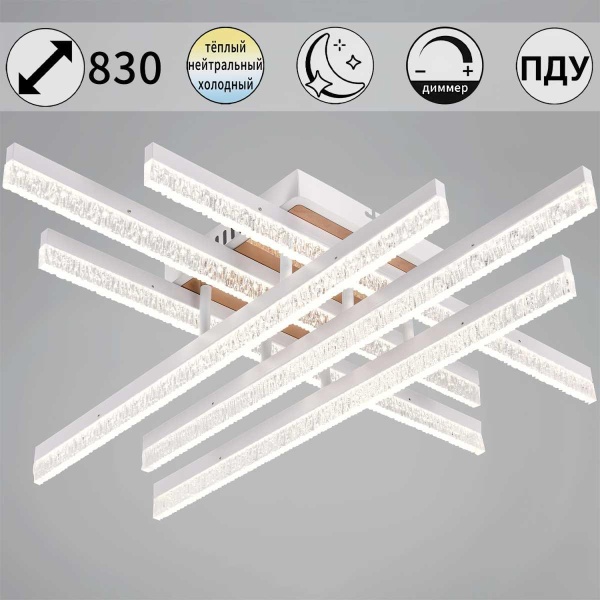 Светильник потолочный Reluce 90295-0.3-06