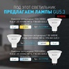 Точечный светильник ЭРА KL100 BK Б0055585