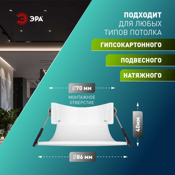 Светильник встраиваемый декоративный ЭРА KL93 WH SET 10 под лампу MR16 GU5.3 белый набор 10 шт Б0070926