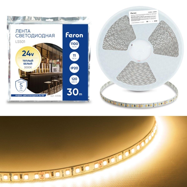 Светодиодная лента Feron 11W/m 120LED/m 2835SMD 3000К 30M LS501 53086