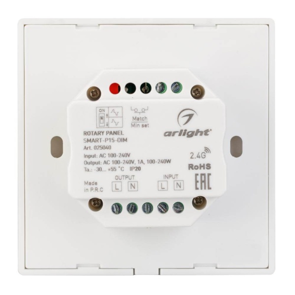 Панель управления Arlight Rotary Smart-P15-Dim 025040