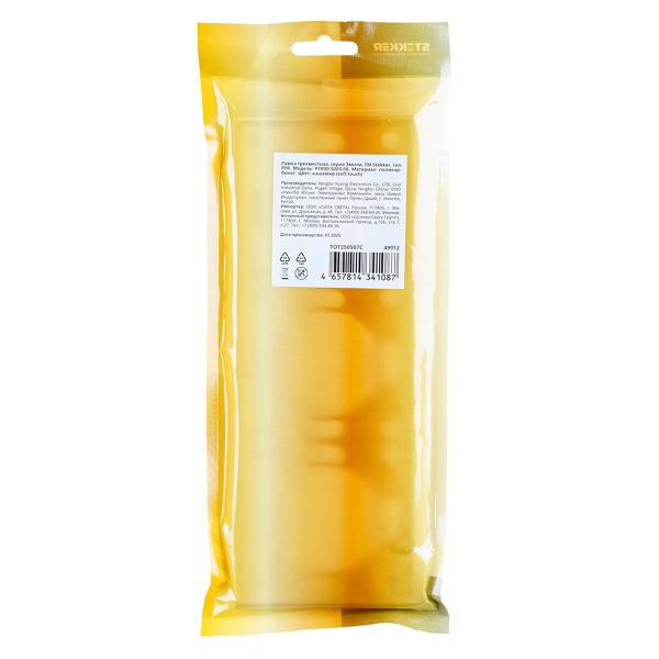 Рамка Stekker, PFR00-5003-08 3-местная Эмили, кашемир, soft touch 49912