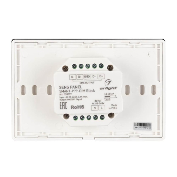 Панель управления Arlight Sens Smart-P79-Dim Black 028399