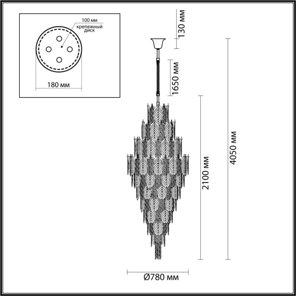 Подвесная люстра Odeon Light TEARS 5049/54