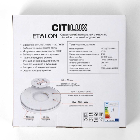 Потолочный светодиодный светильник Citilux Etalon CL750181