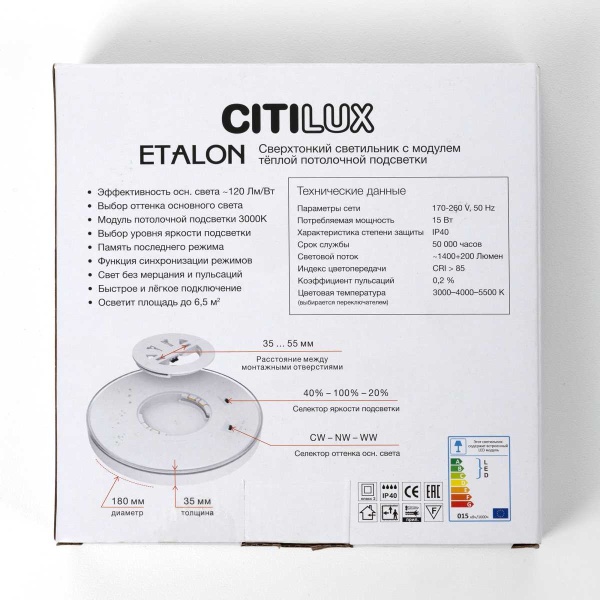 Потолочный светодиодный светильник Citilux Etalon CL750181