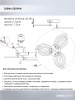 Потолочная светодиодная люстра Seven Fires Arain SF5044/3C-WT