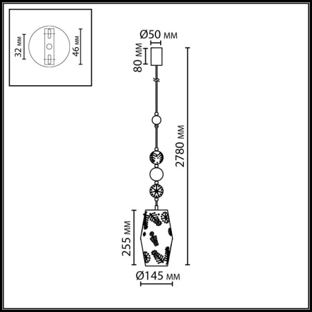 Подвесной светильник Odeon Light Karelia Pendant 5444/1