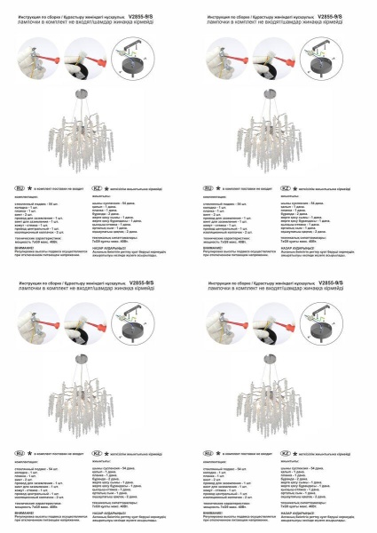 Подвесная люстра Vitaluce V2855-9/7S