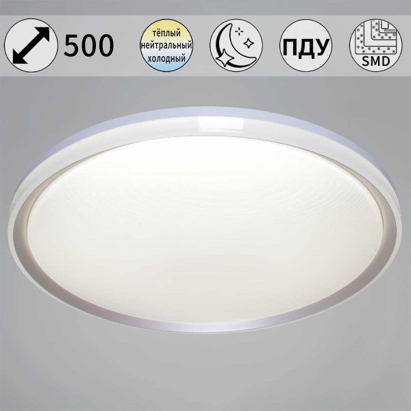 Потолочный светильник Reluce 22516-0.5-500 GD