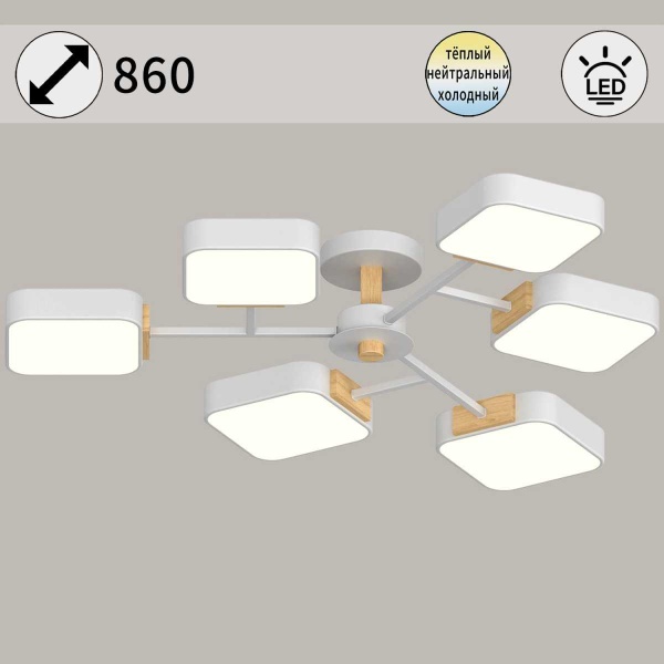 Светильник потолочный Reluce 03363-0.3-06 WH+WOOD
