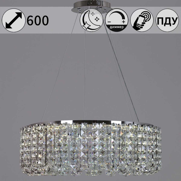 Люстра Reluce 63007-0.4-600 CH