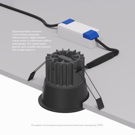Встраиваемый светильник Denkirs Grena DK4500-BK