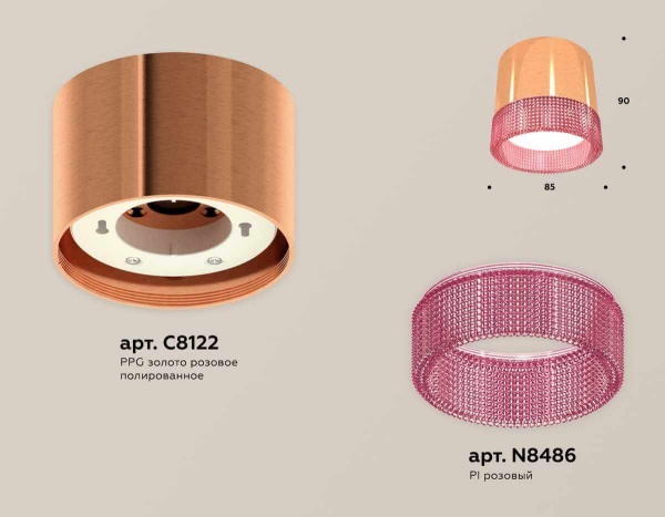 Комплект накладного светильника Ambrella light Techno Spot XS (C8122, N8486) XS8122022