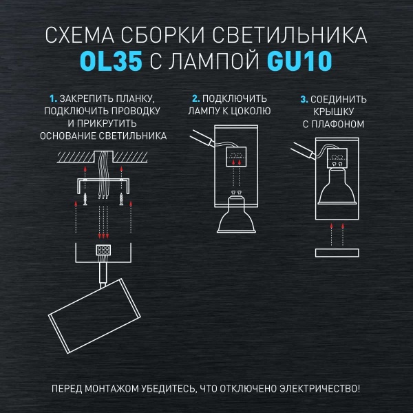 Спот ЭРА OL35-2 WH Б0056365
