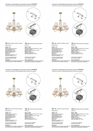 Подвесная люстра Vitaluce V1848-8/5