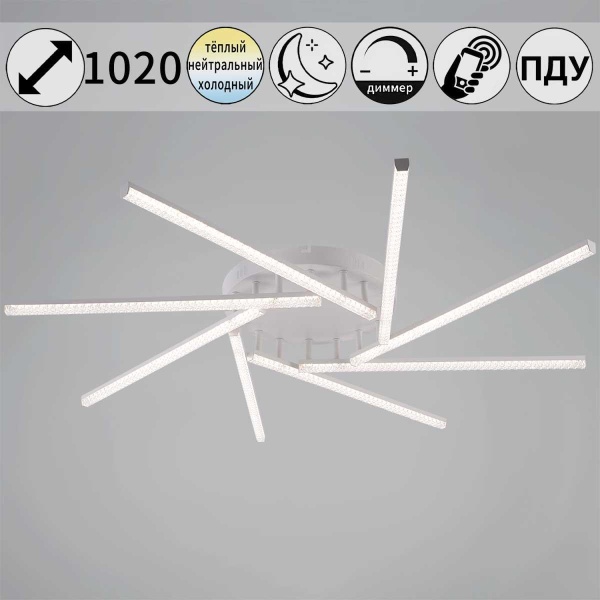 Светильник потолочный Reluce 06538-0.3-08 WH
