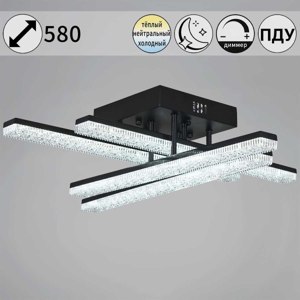 Светильник потолочный Reluce 03749-3.3-04C BK