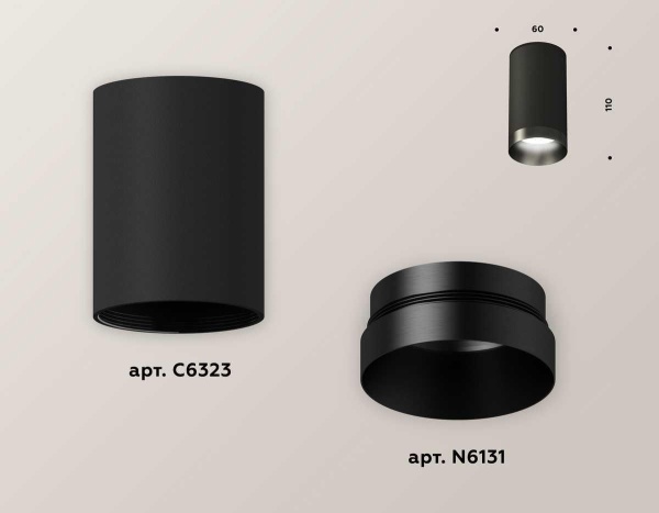 Комплект потолочного светильника Ambrella light Techno Spot XC (C6323, N6131) XS6323021