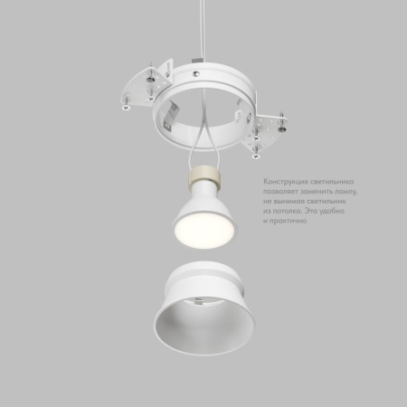 Точечный светильник Denkirs Spot Hide DK2145-WH