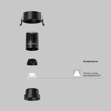 Встраиваемый светильник Maytoni Technical Dip DL115-10W-4K-B