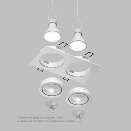 Точечный светильник DENKIRS HYDRO DK2112-WH