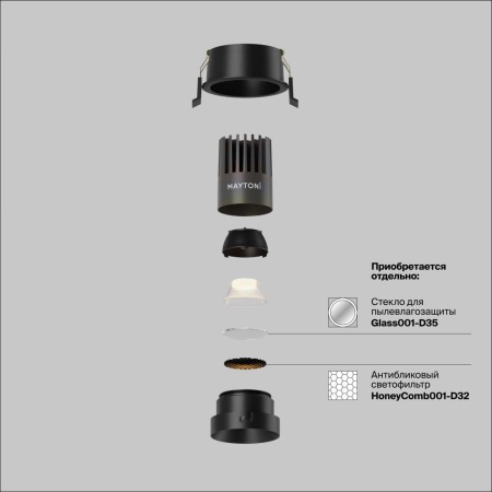 Встраиваемый светильник Maytoni Technical DL123-10W-4K-B