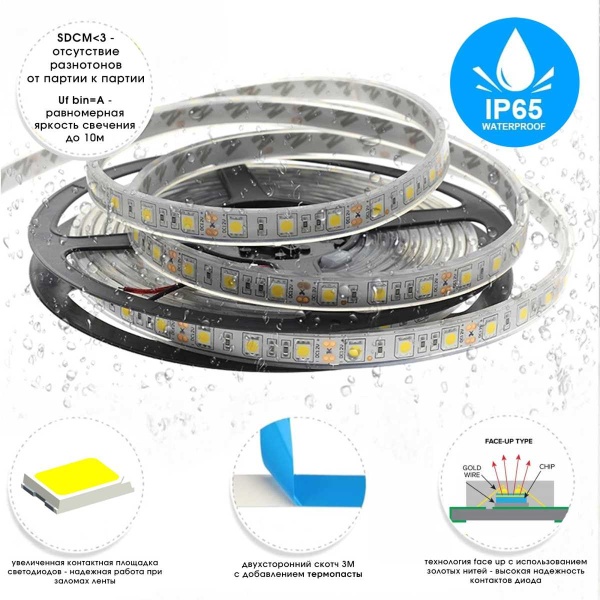 Светодиодная лента ST Luce 14,4W/m 2835SMD 4000К 5M ST5001.414.65