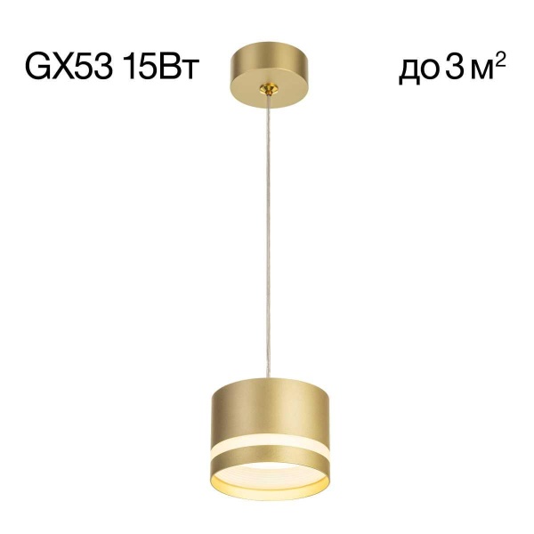 Подвесной светильник Citilux Hardy CL002P12