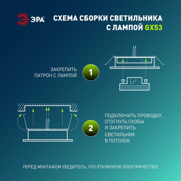 Светильник встраиваемый ЭРА KL 77 AL/WH /1 SET 5 под лампу GX53 серебро/белый набор 5 шт Б0070933