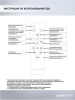 Подвесной светодиодный светильник Seven Fires Sigild WD6023/1P-WT