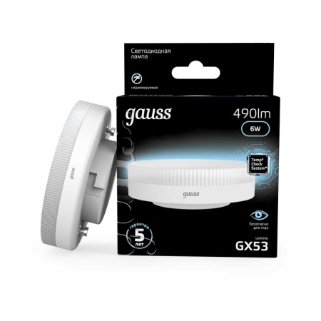 Лампа светодиодная Gauss GX53 6W 4100K матовая 108008206