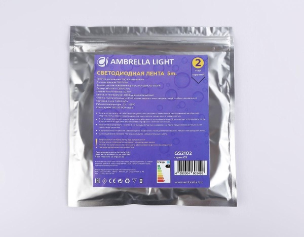 Светодиодная влагозащищенная лента Ambrella Light 14,4W/m 60LED/m 5050SMD дневной белый 5M GS2102