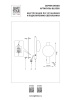 Бра Lightstar Snodo 810583