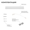 Накладной линейный светодиодный светильник Apeyron 30-58