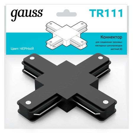 Коннектор X-образный Gauss TR111
