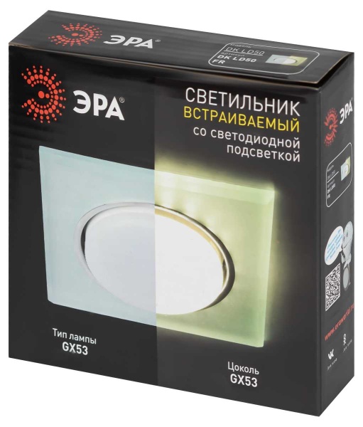 Встраиваемый светильник ЭРА DK LD50 FR Б0057470